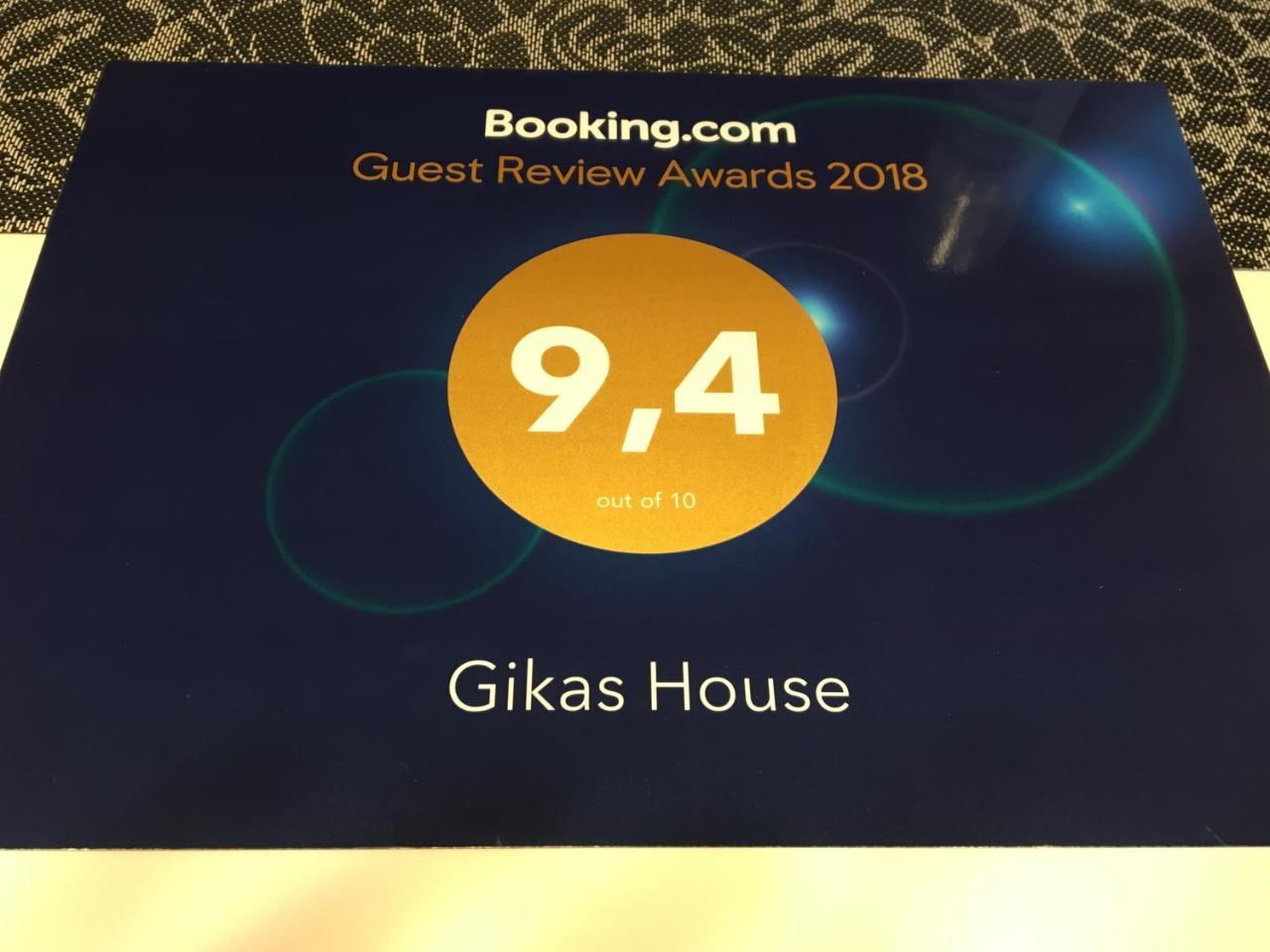 Palapart Gikas House Γουβιά Εξωτερικό φωτογραφία
